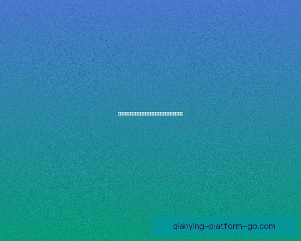 探索体育竞猜新天地尽享高赔率与精准分析带来的游戏体验