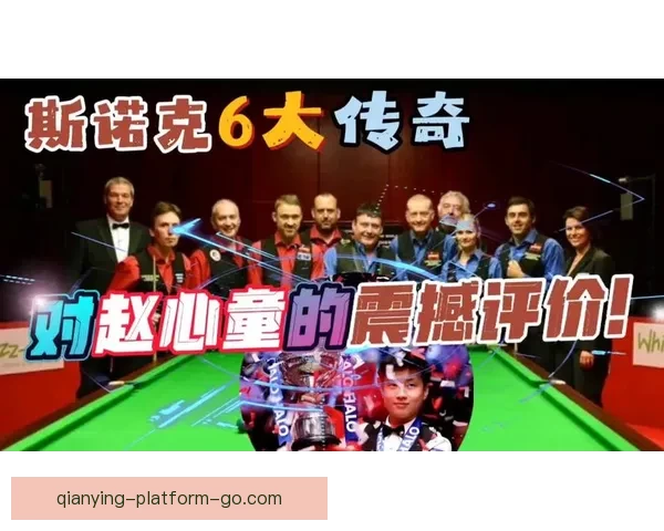 赵公子疯狂挑战世界第一十减一打爆传奇五十岁选手夺冠惊魂