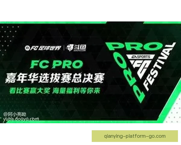 世界杯竞猜福利平台重磅上线海量赛事福利天天领畅享足球激情与大奖机会 世界杯竞猜福利平台重磅上线海量赛事福利天天领畅享足球激情与大奖机会