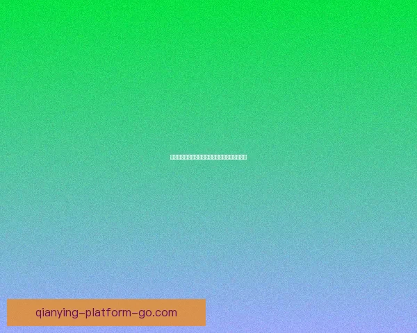 世界杯竞猜投注全攻略助你精准分析提升中奖几率