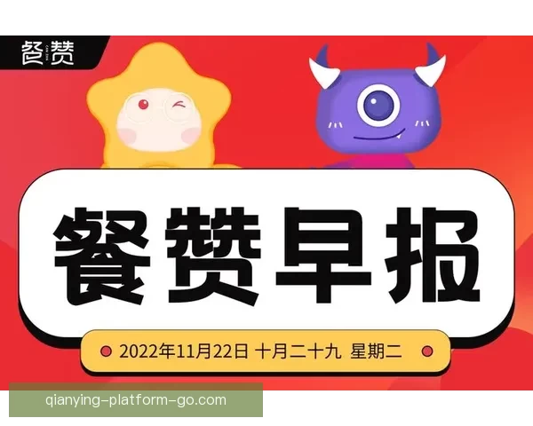 世界杯竞猜赛事数据全景解析与胜负趋势洞察助力精准预测策略指南