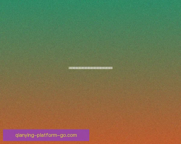 世界杯竞猜新玩法理性预测赛果提升互动体验等你来挑战数据研判